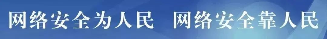 【網(wǎng)絡(luò)安全】來自互聯(lián)網(wǎng)的攻擊，從未間斷......